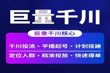 头条信息流平台盈利模式解析